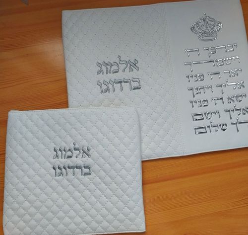סט בר מצווה מהודר לבן כתר כסף