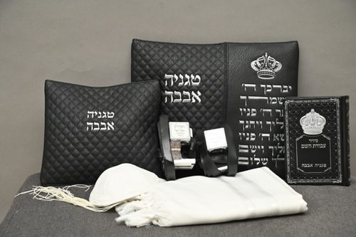 סט בר מצווה מהודר שחור כסף
