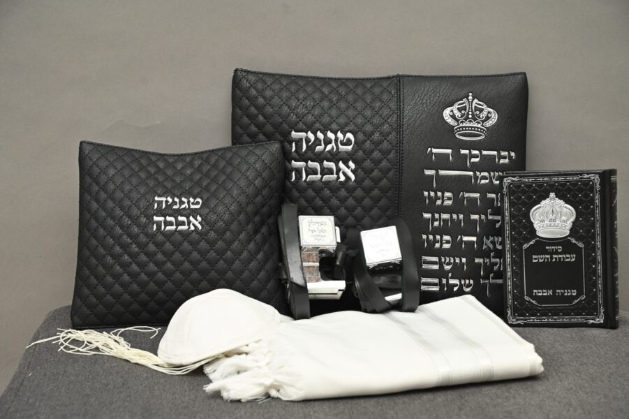 סט בר מצווה מהודר שחור כסף