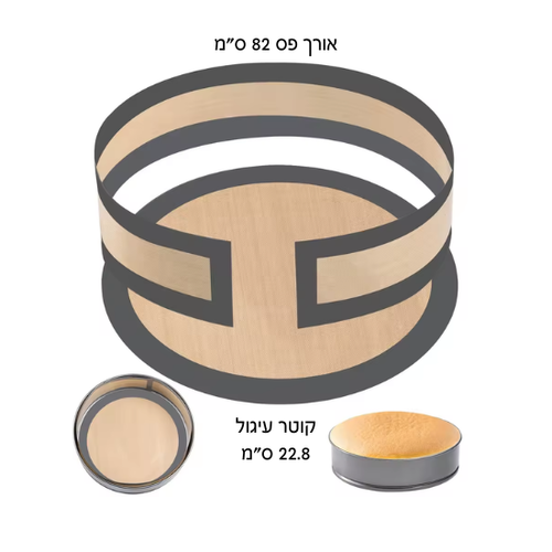 משטח סיליקון לאפייה + פס | למניעת הדבקות