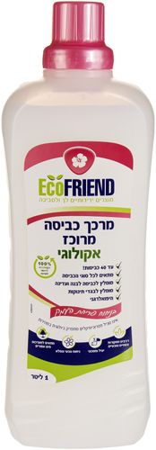 מרכך כביסה מרוכז אקולוגי בניחוח פריחת העמק (1 ליטר) - EcoFRIEND
