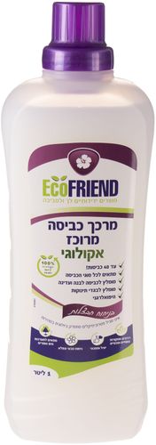 מרכך כביסה מרוכז אקולוגי בניחוח חבצלות (1 ליטר) - EcoFRIEND