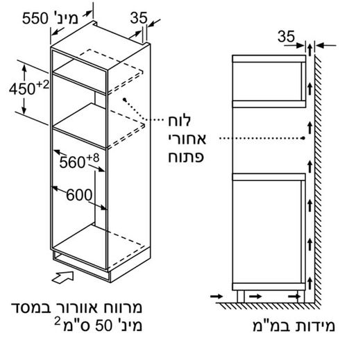 תנור בנוי 44 ליטר משולב מיקרוגל Bosch CMA583MB0 Serie 4 שחור | סין- לפרטים נוספים בקרו באתר - Electro-Buy