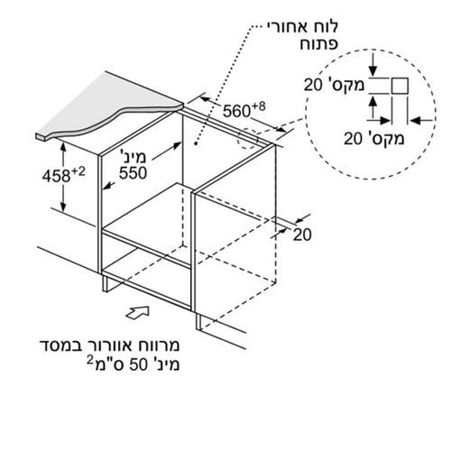 תנור בנוי 44 ליטר משולב מיקרוגל Bosch CMA583MB0 Serie 4 שחור | סין- לפרטים נוספים בקרו באתר - Electro-Buy