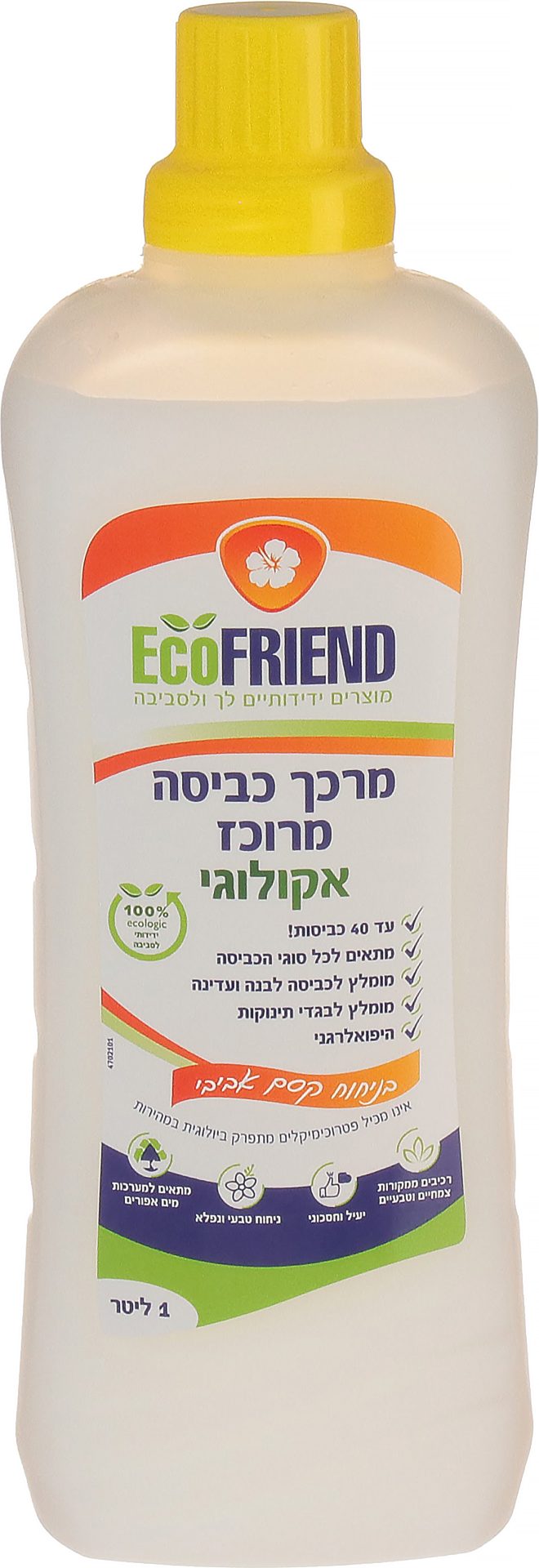 מרכך כביסה מרוכז אקולוגי בניחוח קסם אביבי (1 ליטר) - EcoFRIEND