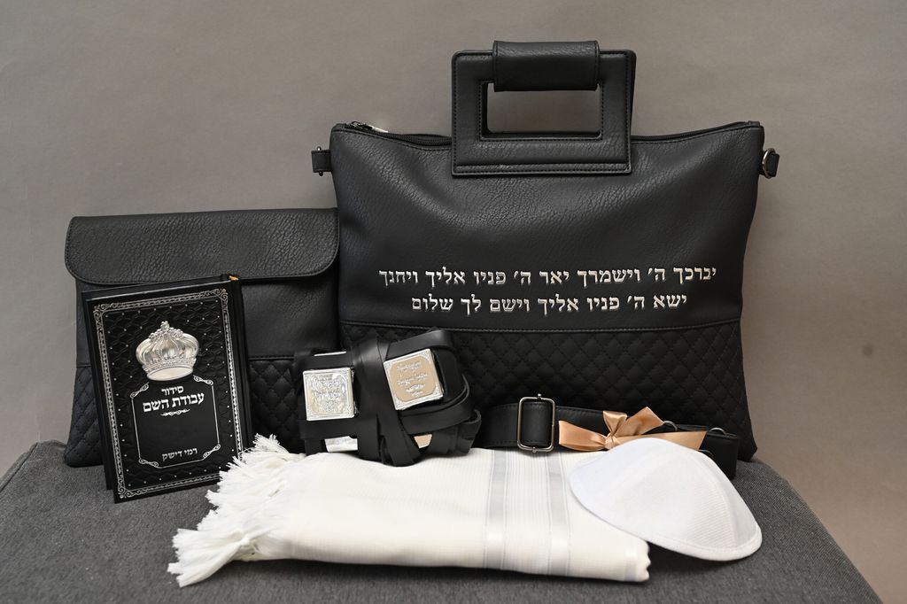סט בר מצווה מהודר גוון שחור