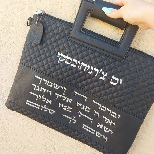 סט בר מצווה מהודר גוון שחור אותיות בולטות