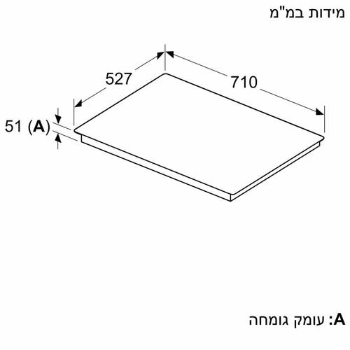 כיריים אינדוקציה 70 ס