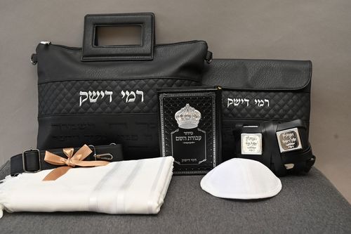 סט בר מצווה מהודר מעוינים גוון שחור