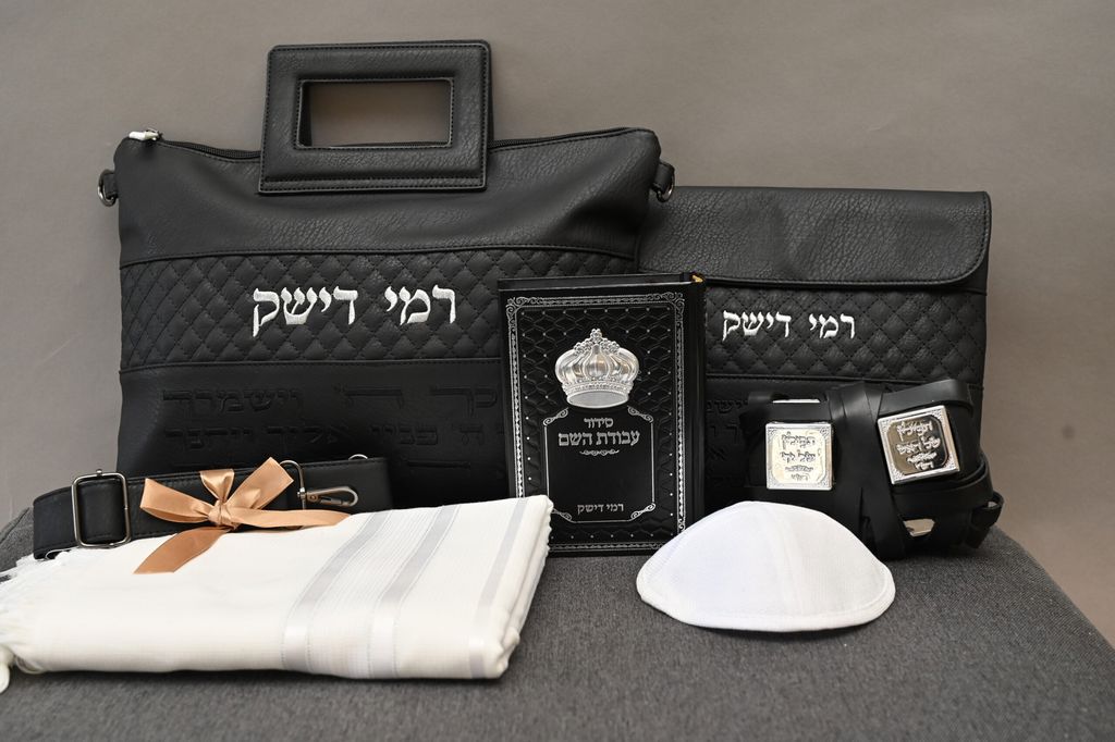 סט בר מצווה מהודר מעוינים גוון שחור