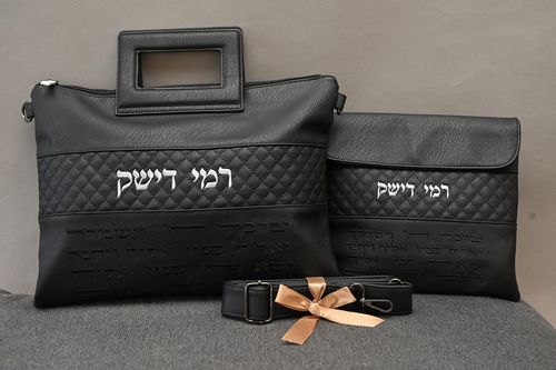 סט בר מצווה מהודר מעוינים גוון שחור