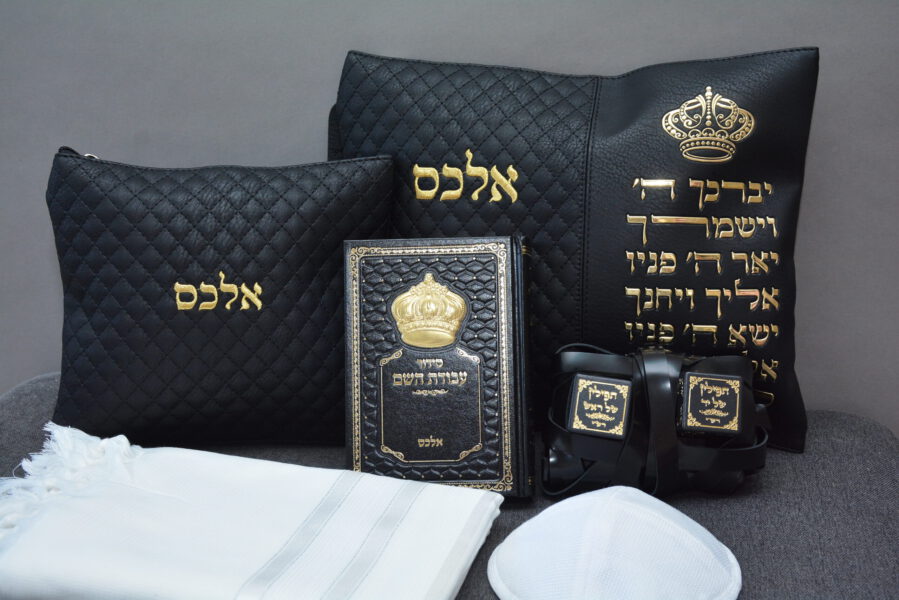 סט בר מצווה מהודר שחור זהב