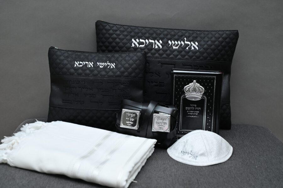 סט בר מצווה מיוחד שחור