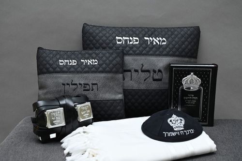 סט בר מצווה מהודר שחור אפור