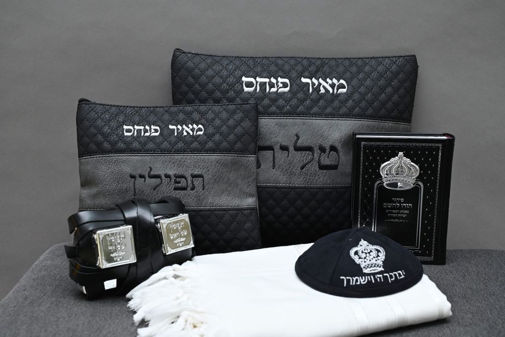 סט בר מצווה מהודר שחור אפור