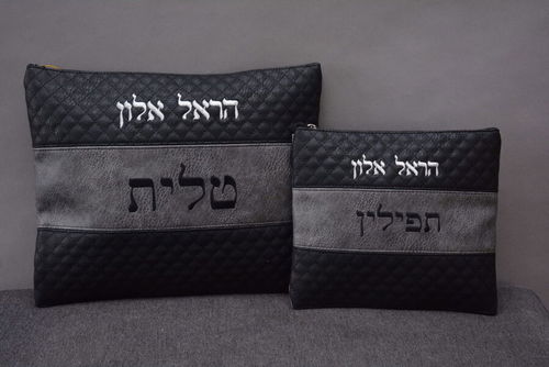 סט בר מצווה מהודר שחור אפור