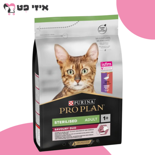 פרו פלאן סטרילייזד דואו ברווז וכבד לחתולים בוגרים 3 ק