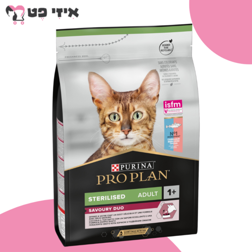 פרו פלאן סטרילייזד דואו קוד ופורל לחתולים בוגרים 3 ק