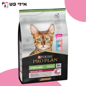 פרו פלאן סטרילייזד דואו קוד ופורל לחתולים בוגרים 3 ק"ג Pro Plan