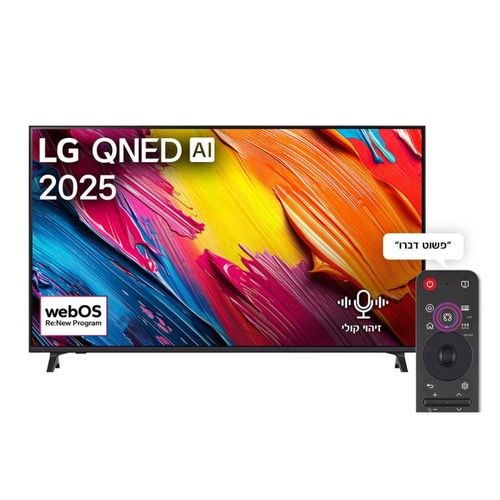 טלוויזיה חכמה LG 75