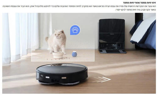 שואב אבק רובוטי ROBOROCK SAROS 10R