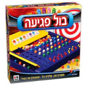 בול פגיעה - חושבים טוב, קולעים בול ומפצחים את הסוד!