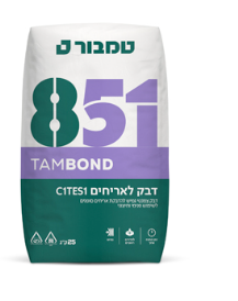 דבק 851 גמיש צבע לבן 