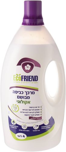 מרכך כביסה אקולוגי בניחוח חבצלות (4 ליטר) - EcoFRIEND