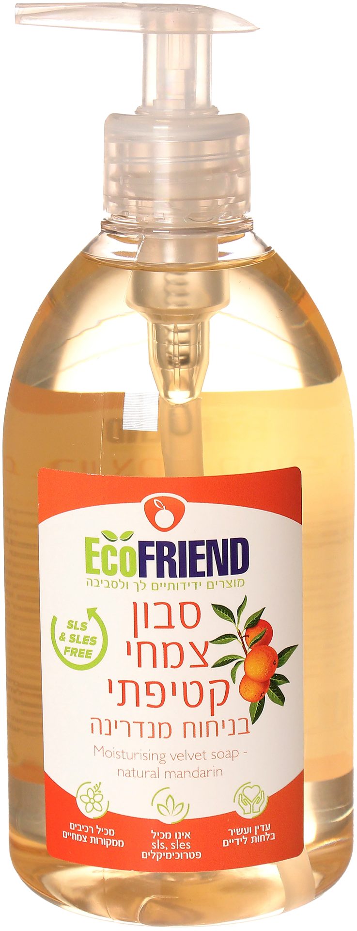 סבון ידיים צמחי בניחוח מנדרינה (500 מ"ל) - EcoFRIEND