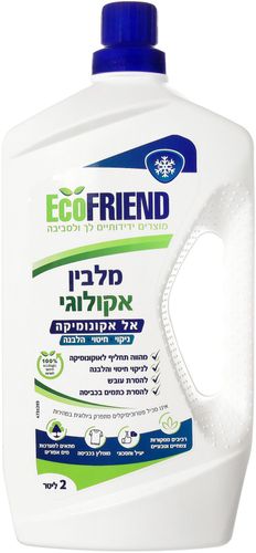 מלבין אל אקונומיקה אקולוגי (2 ליטר) - EcoFRIEND