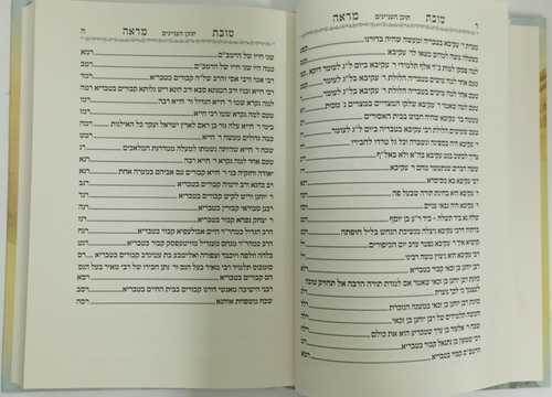 טובת מראה