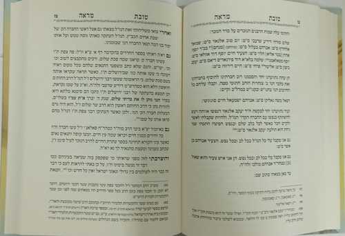 טובת מראה