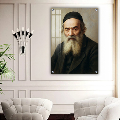 תמונות צדיקים - תמונת החפץ חיים מהודרת על קנבס/זכוכית