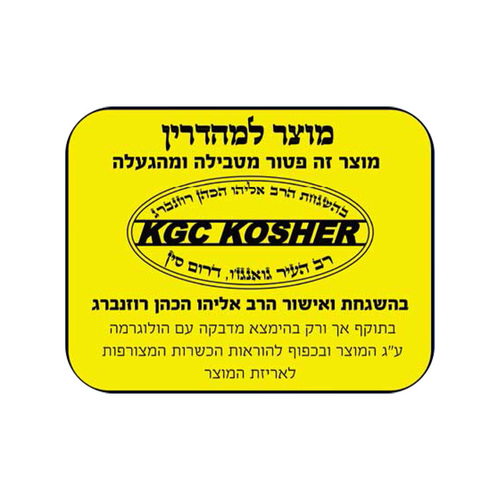 טוסט משולשים מהודר ל-4 פרוסות