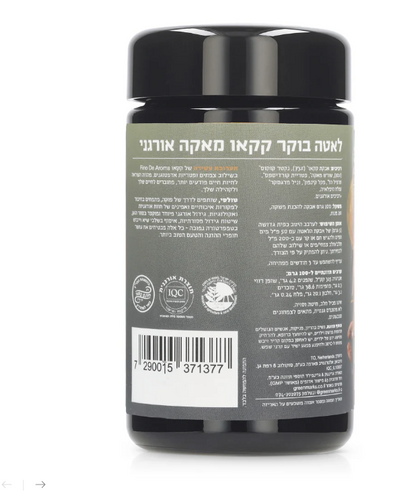 קקאו מאקה לאטה בוקר - TULSI