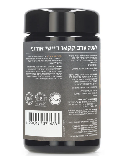 קקאו ריישי לאטה ערב - TULSI