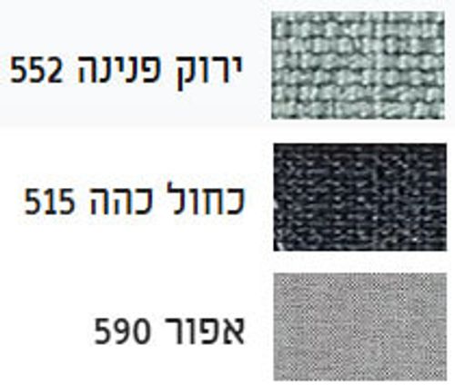 ספת אירוח דגם ריקסט כחול מבית עמינח
