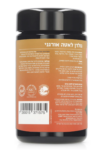 גולדן לאטה אורגני  - TULSI