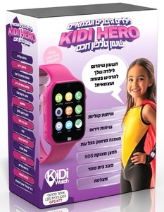 KidiWatch HERO החדש שעון טלפון חכם 2 רצועות במארז
