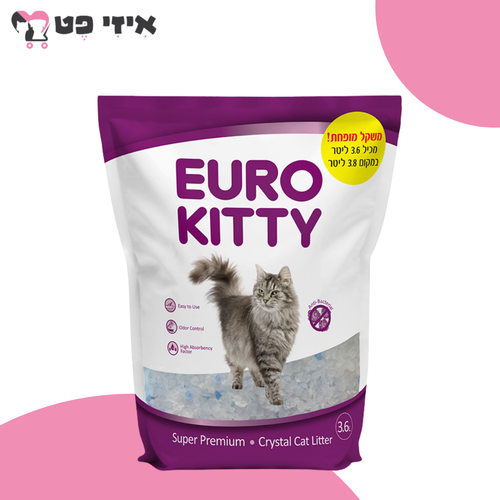 חול קריסטל יורו קיטי ללא ריח לחתול 3.6 ליטר Euro Kitty