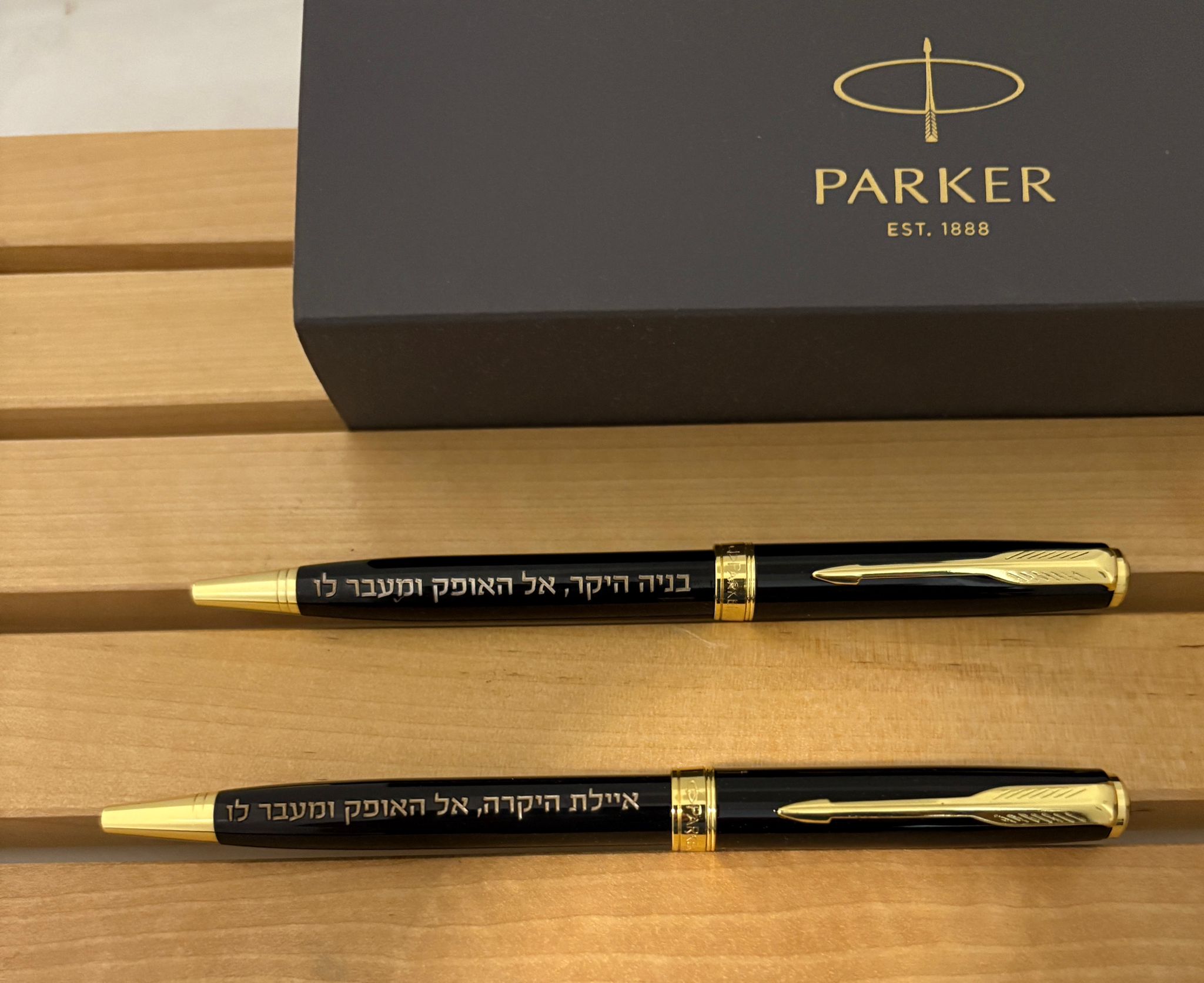 עט PARKER עם חריטה אישית – מתנה יוקרתית, אלגנטית ומלאת משמעות.