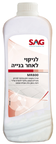 תרכיז להסרת צמנט קשה 