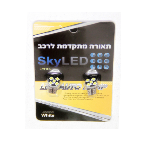נורה לד T10 + צ'יפ (זוג)