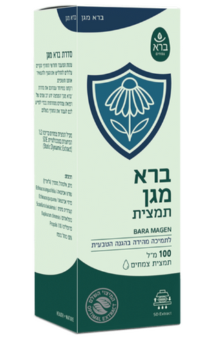 Bara Magen  | ברא מגן  תמצית (100 מ
