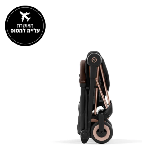 עגלת תינוק Coya רוזגולד sepia black 