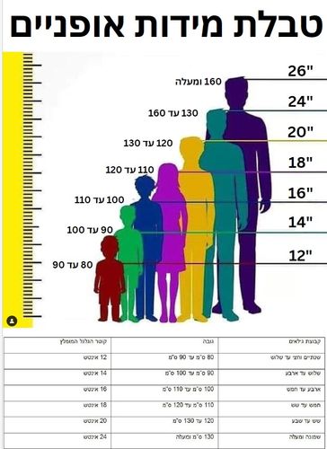 אופני הרים לילדים SAFEWAY T100 במידה 
