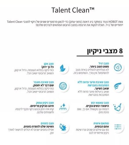 שואב שוטף רובוטי עם תחנת שטיפה וייבוש Hobot Legee D8