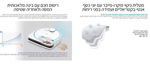 שואב שוטף רובוטי עם תחנת שטיפה וייבוש Hobot Legee D8