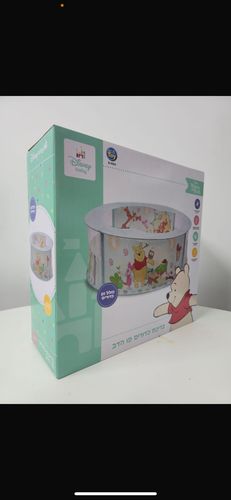 בריכת כדורים פו הדב + 50 כדורים
