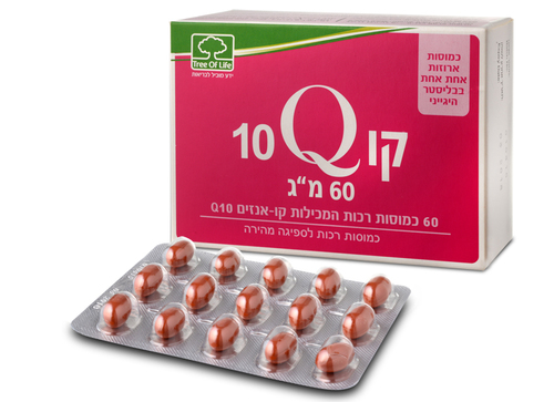 קו אנזים קיו 10 60 מ